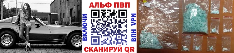 даркнет сайт Питкяранта Alpha PVP Соль