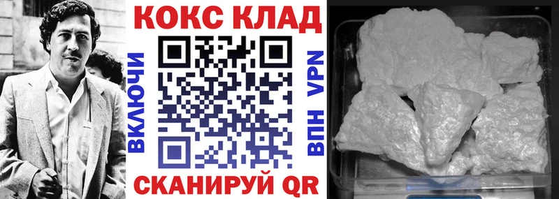 нарко площадка официальный сайт  Питкяранта  Кокаин 99% 