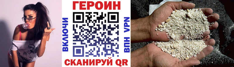 ГЕРОИН хмурый  Питкяранта 