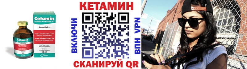 Кетамин ketamine omg ONION Питкяранта