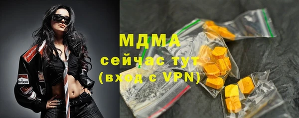 спайс Лагань