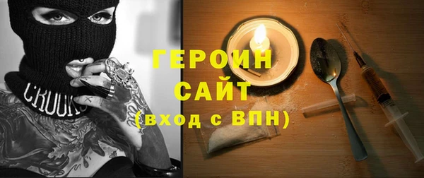 амфетамин Лихославль