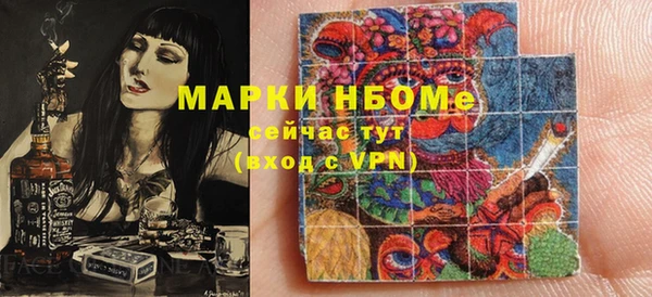 спайс Лагань