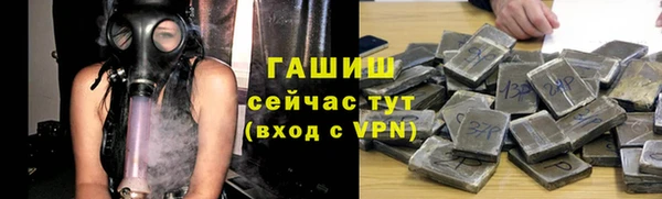 спайс Лагань