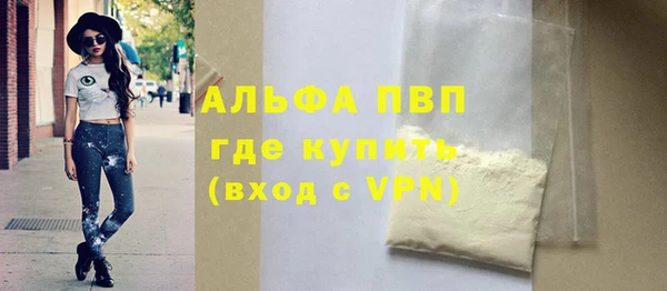 мефедрон мука Лабытнанги