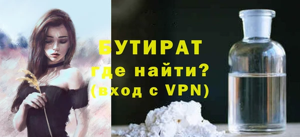 мдма Ладушкин
