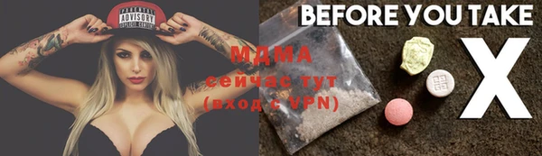 мефедрон мука Лабытнанги