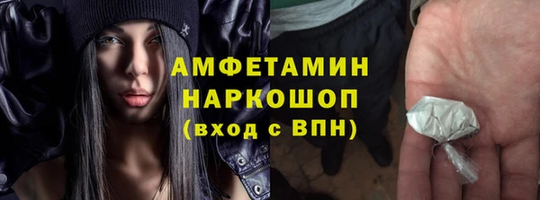 меф VHQ Аксай