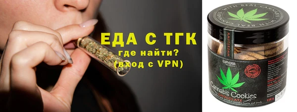 амфетамин Лихославль