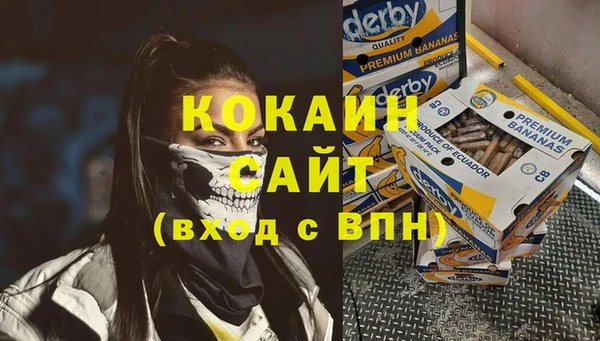 мефедрон мука Лабытнанги