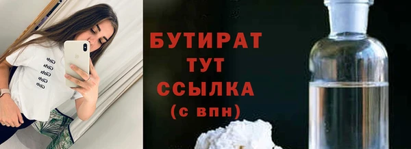 спайс Лагань