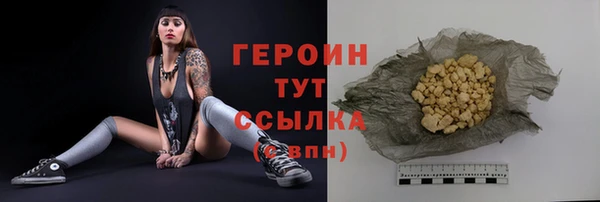 амфетамин Лихославль