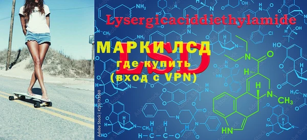 мескалин Лиски
