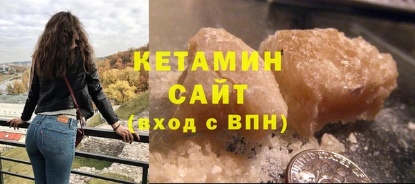 мескалин Лиски