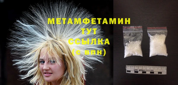 мдма Ладушкин