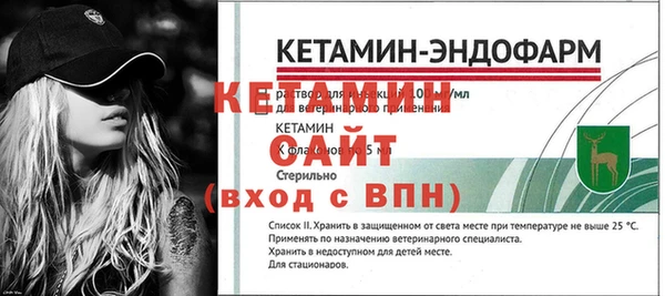 мефедрон мука Лабытнанги