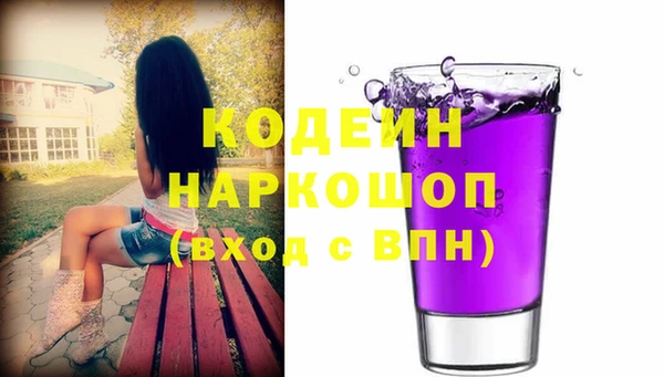 мефедрон мука Лабытнанги