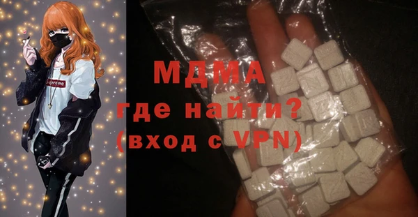 спайс Лагань