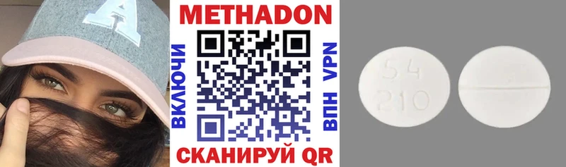 МЕТАДОН мёд  Питкяранта 