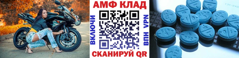 МЕТАМФЕТАМИН мет  как найти наркотики  Питкяранта 